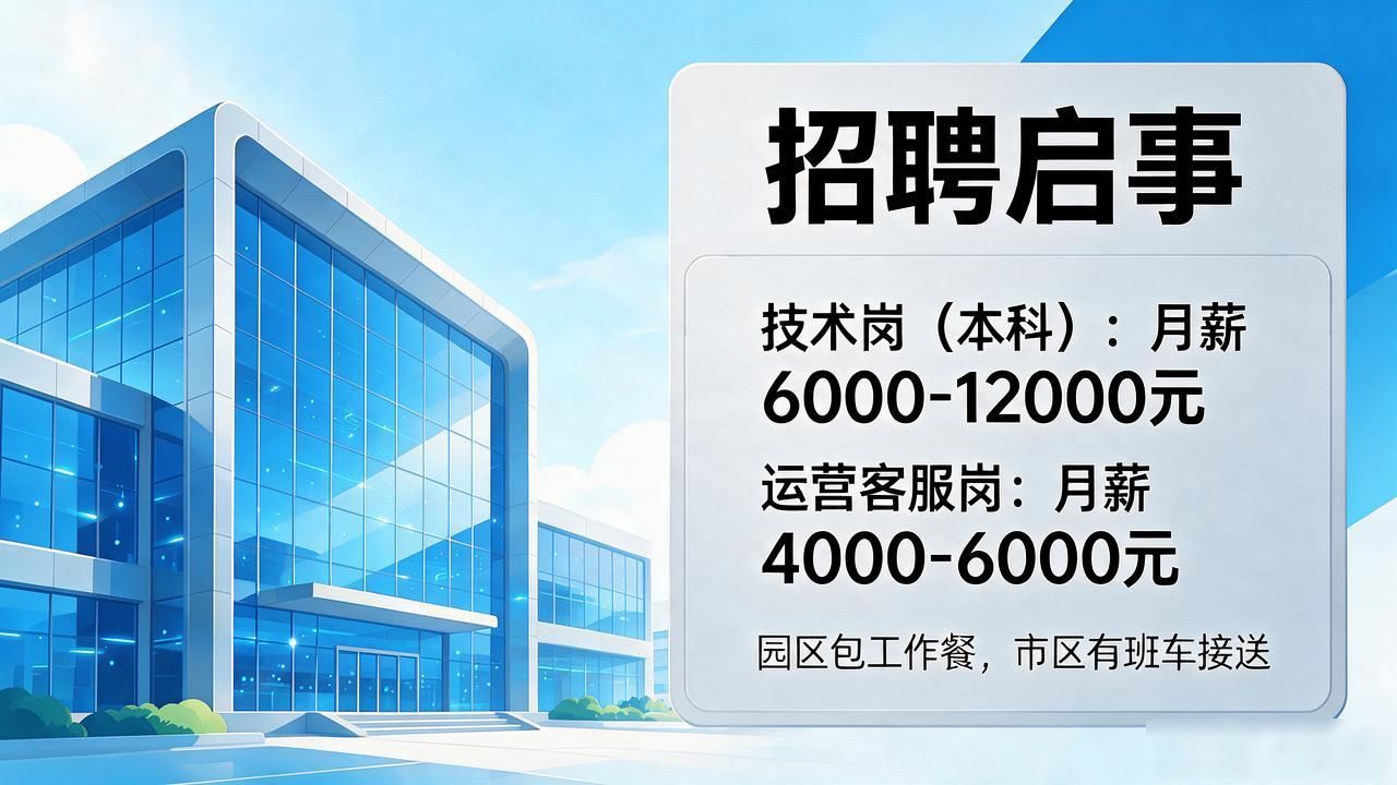 区块链底层开发招聘_安康区块链产业园岗位_安康区块链基地招聘